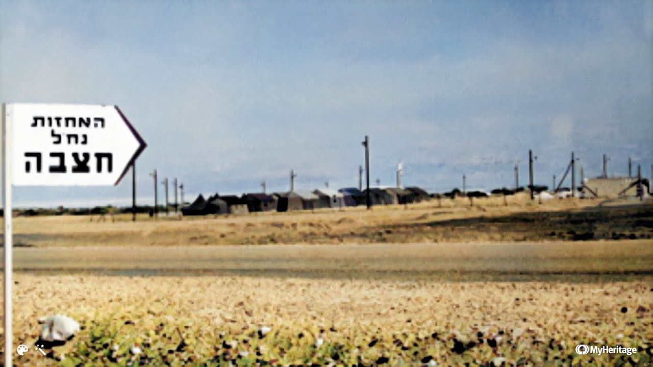 חג חצבה- דרך הכורכר