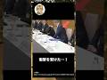 ラオス首相との会談中に咳が出てしまった高市首相その時の行動に世界は衝撃を受けた…！#雑学