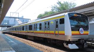 JR東日本南武線E233系8000番台到着・発車＠西府駅・谷保駅(2020/8/15)