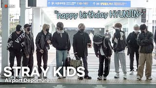 스트레이키즈(Stray Kids) 인천공항 출국 | Stray Kids Airport Departure