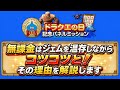 コツコツこそ最強💪【スマグロ】