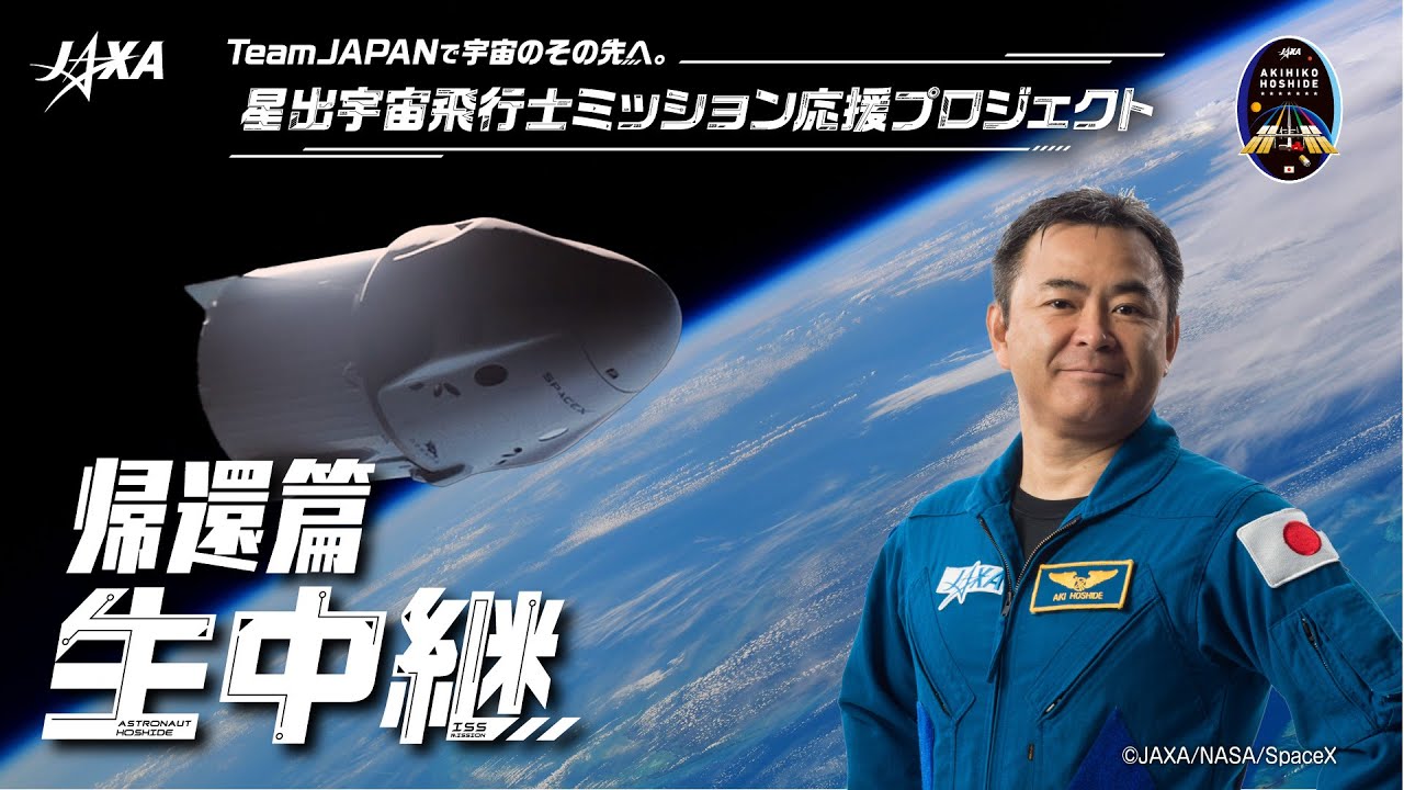 星空車掌 星空案内 - 2025年8月の星空 | Enjoyニコン | ニコンイメージング