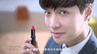 Zhangyixings Tmall Advertising - Do You Know Which Countrys Lipstick Tastes Better?