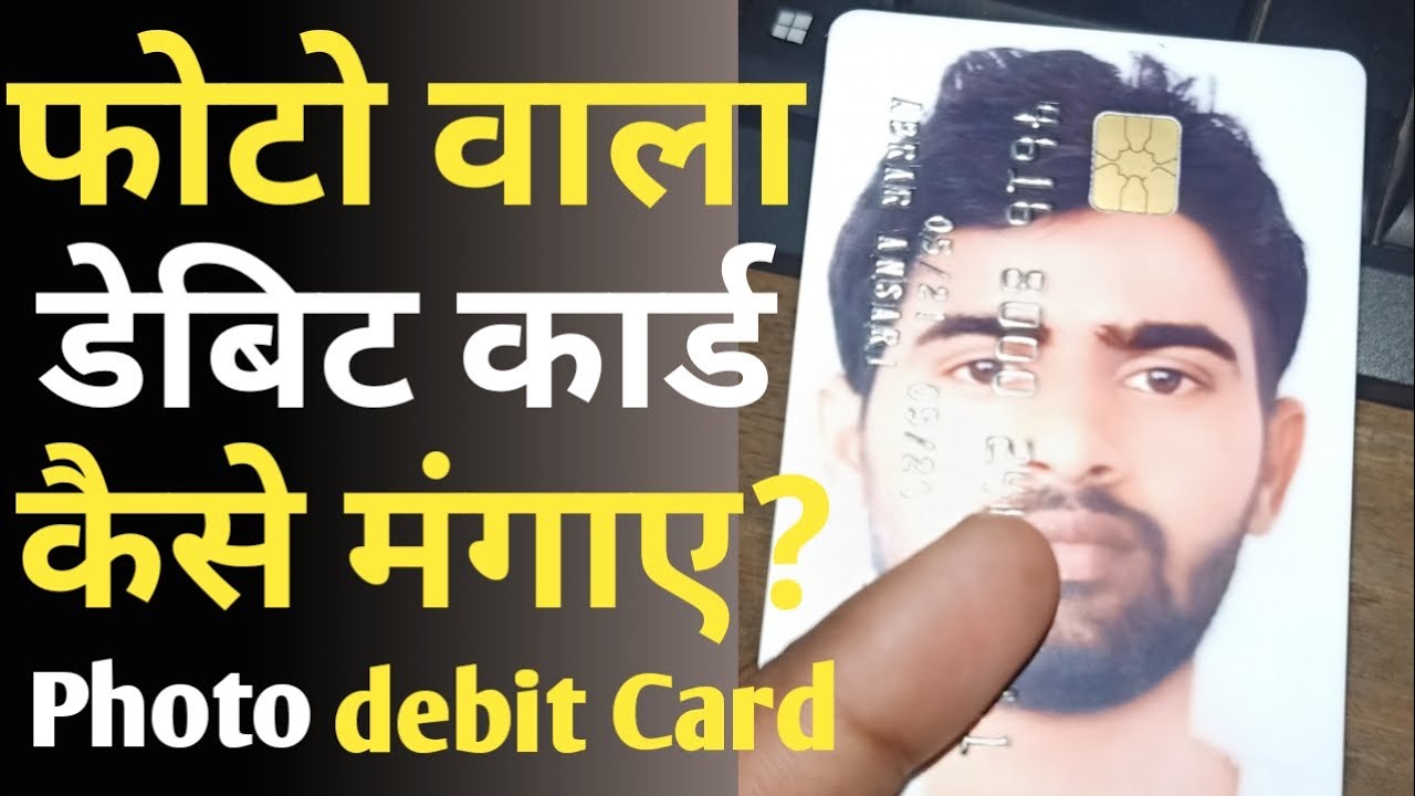 Axis bank | Atm design | edit your ATM design | axis bank atm reviw | ATM पर अपना खुद का फोटो लगाएं