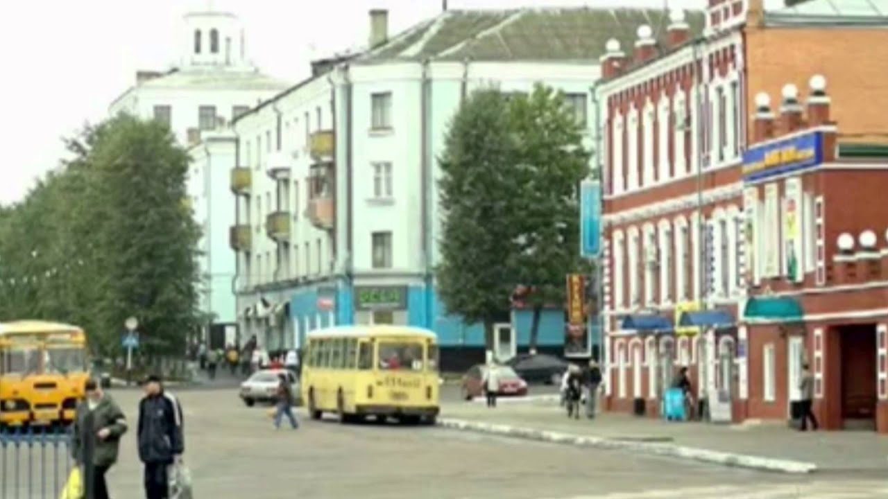Брянск Фото Улиц Города