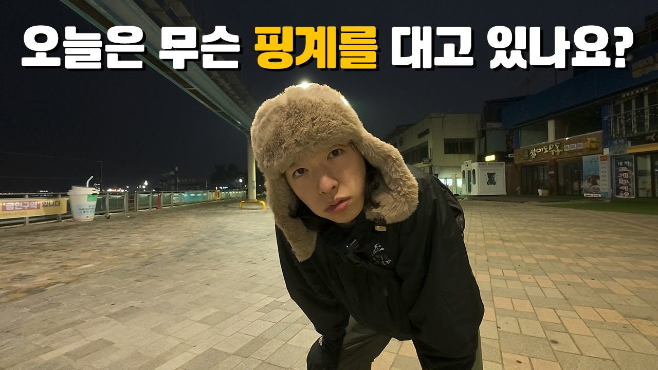 나태해질 때마다 나타나는 영상