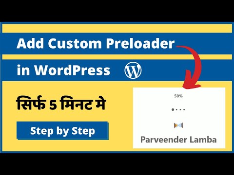 How to Add a Custom Animating Preloader to Your WordPress Website [Hindi]