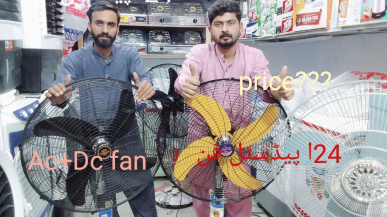 24e pedestal fan AC.Dc rate???!contant number 03125825866 - YouTube