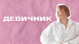 :      