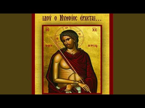 Exodion akolouthia -