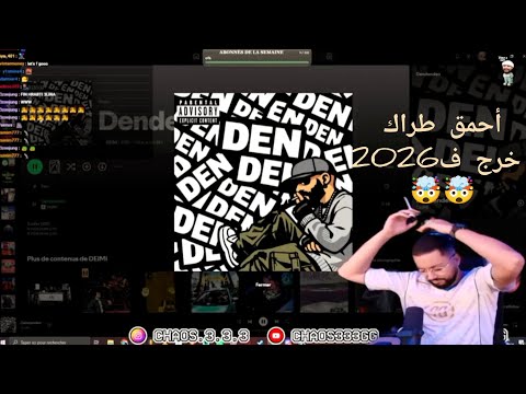 Chaos333 Reaction _ DEIMI - Dendenden🤪🤯🤯