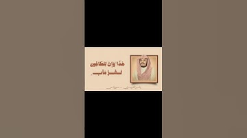 هذا و إن للطاغين لشر مآب 📍الشيخ ياسر الدوسري سورة ص #ايات_القرآن_الكريم #سورة_ص #قرآن@wquran