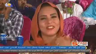 مكارم بشير   متين ياعلي   السيل بوبا   سبارك سيتي   عيد الام                سمعها