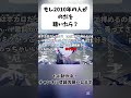 【のだ】もし2010年の人がのだを聴いたら4 #のだ #初音ミク #重音テト #ずんだもん #ボカロ #vtuber #2010年シリーズ