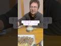 【子連れ再婚】TikTokで大炎上した動画