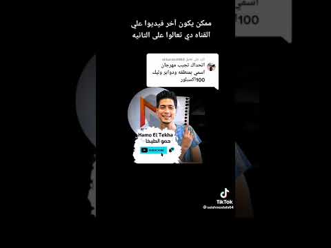 مهرجان اسمي بمنطقه ودواير