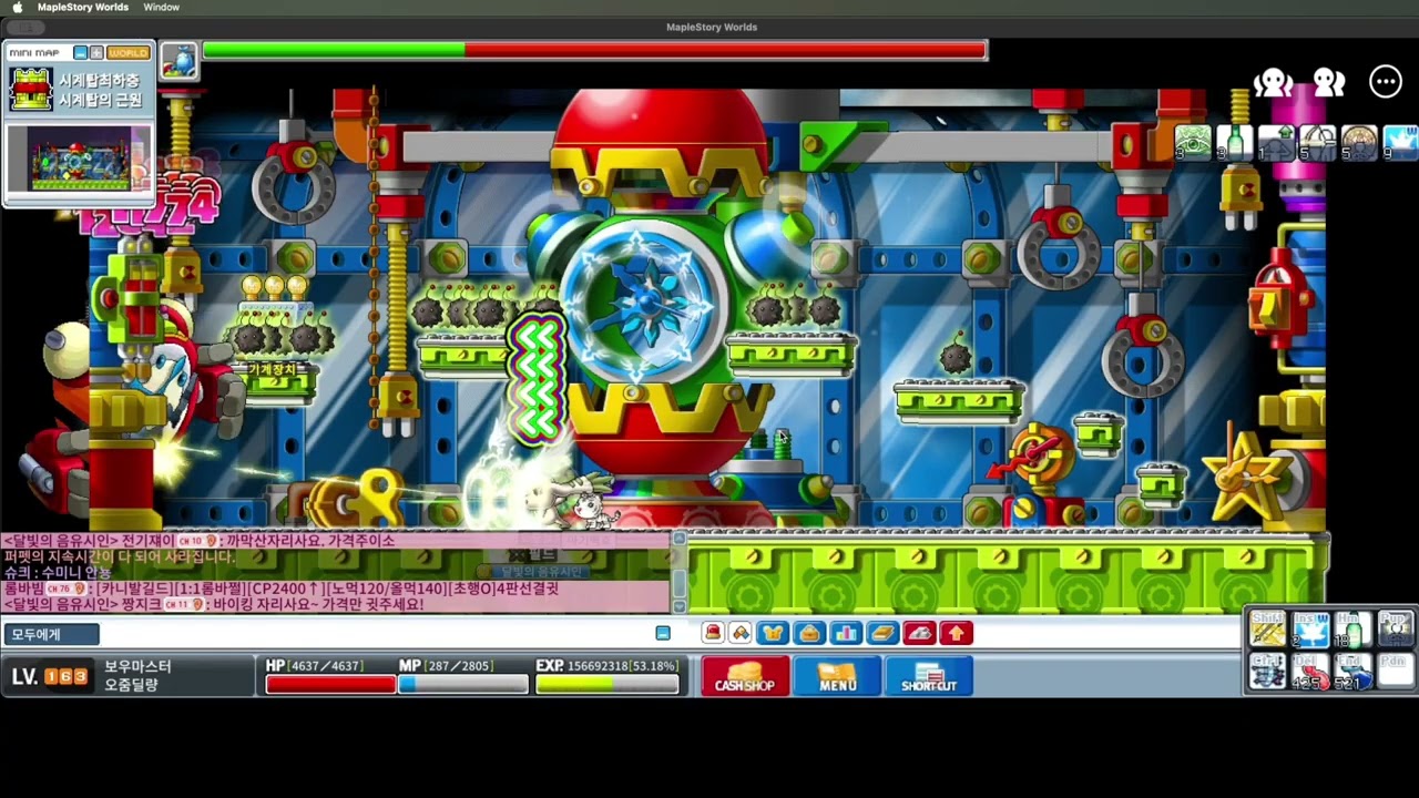 164보마 파풀 경쿠1장으로 710만 먹는방법 | 메이플랜드 보우마스터