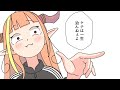 【天音かなた】ココに真面目に相談したのに絶望的な返答だった【桐生ココ/ホロライブ切り抜き漫画】