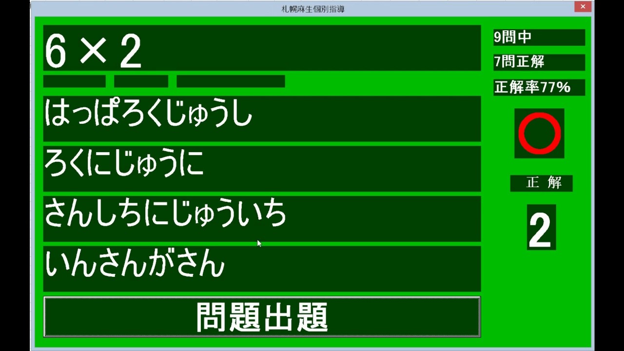 Aviutl講座 １８ いろんな色で光る文字 Youtube
