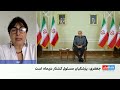 آسیه امینی: اظهارات پزشکیان تلاشی برای عادی‌سازی کشتار معترضان است