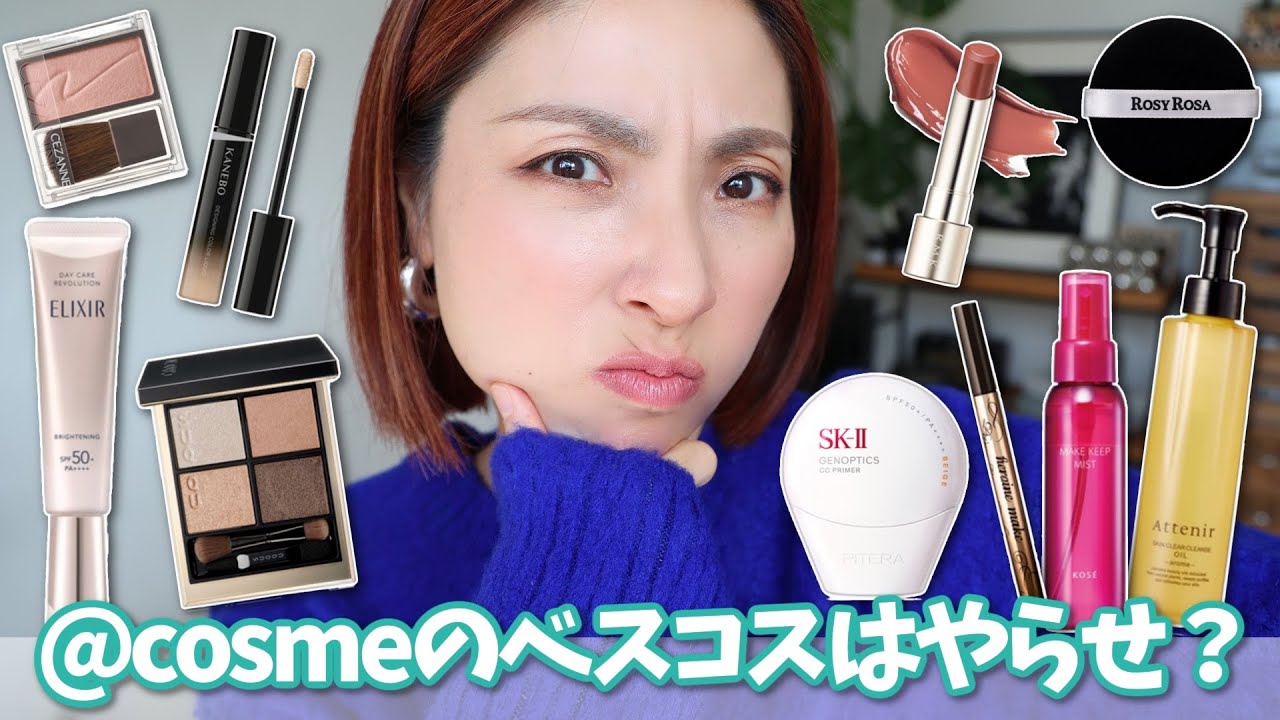 It'll even improve your luck!?] 10 must-try products from @cosme's