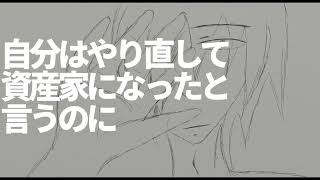 タイムリープイズジエンド/星水晶【utauオリジナル】