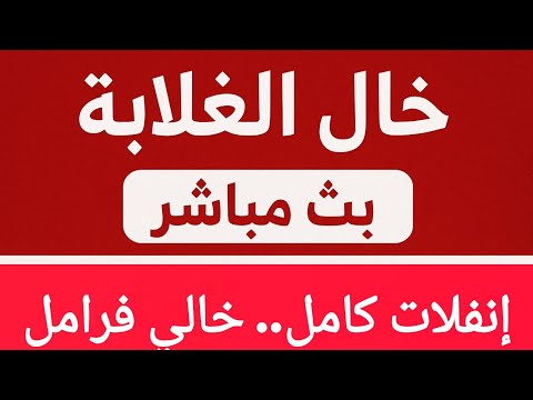 التطورات العسكرية والسياسية والإنسانية