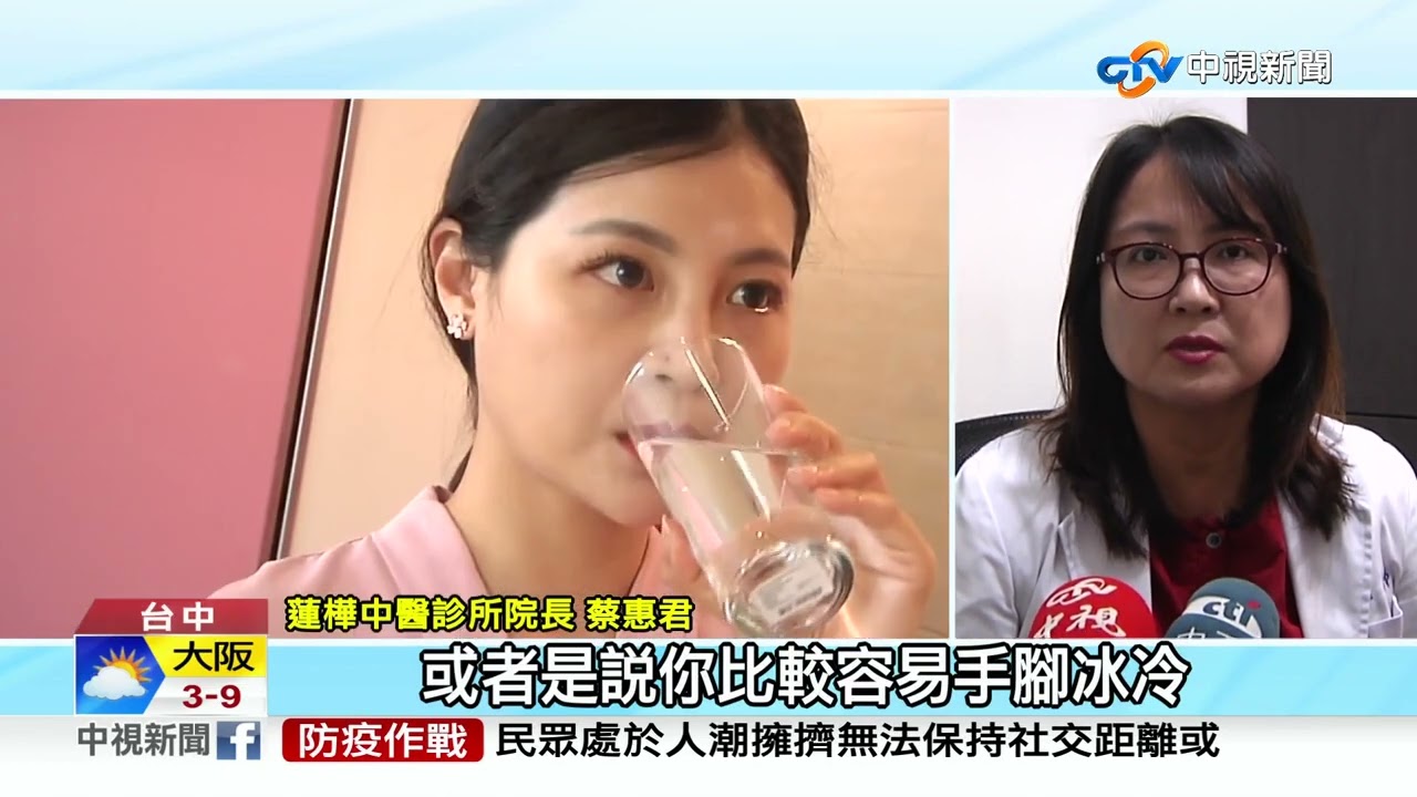 狂被靜電電到竟是"過勞"?! 身體缺氧小心"3疾病上身"│中視新聞 20230104