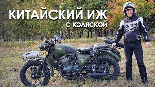 Китайский Иж!!!😲 Колясыч Которого Все Так Ждали!🔥Обзор На Groza Defender 500🔥