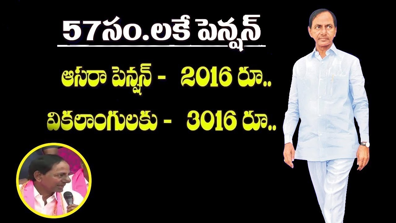 CM KCR Doubles Asara and Handicapped Pension | TRS manifesto | Top Telugu Media