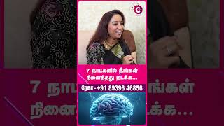 Manifest Money FAST Meditation | Rekha tarot card reader - #shorts #shortvideo #cosmoview