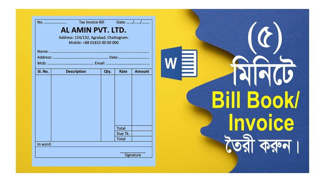 How To Make Bill Book In MS Word Cash Memo Invoice In MS Word How To Make Bill Book In MS Word Cash Memo Invoice In MS Word