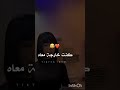 انا منتزوج بواحد كنت خارجة معاه 