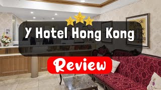 Y 호텔 홍콩 리뷰 - 이 호텔은 숙박할 가치가 있을까요?