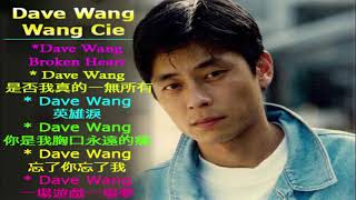 Dave Wang Lagu Mandarin Terbaik | Wang Cie | Best Song | Lagu Cina Lama | Top Song |