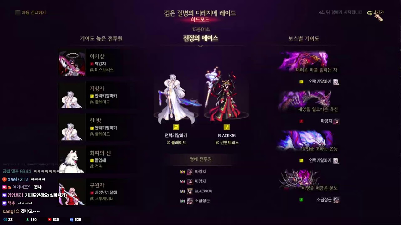 던파 (늦방 죄송합니다) 내일 박종민 디렉터 라이브 방송!!!!!! 어떤 말을 할까?