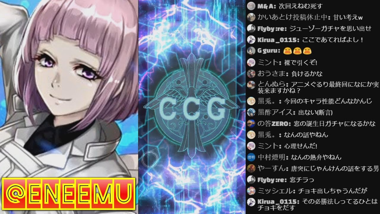 東京喰種 Re Invoke ファン待望の伊丙ハイルが登場 生放送でフェスガシャ70連引いた結果 Tokyoghoul Youtube