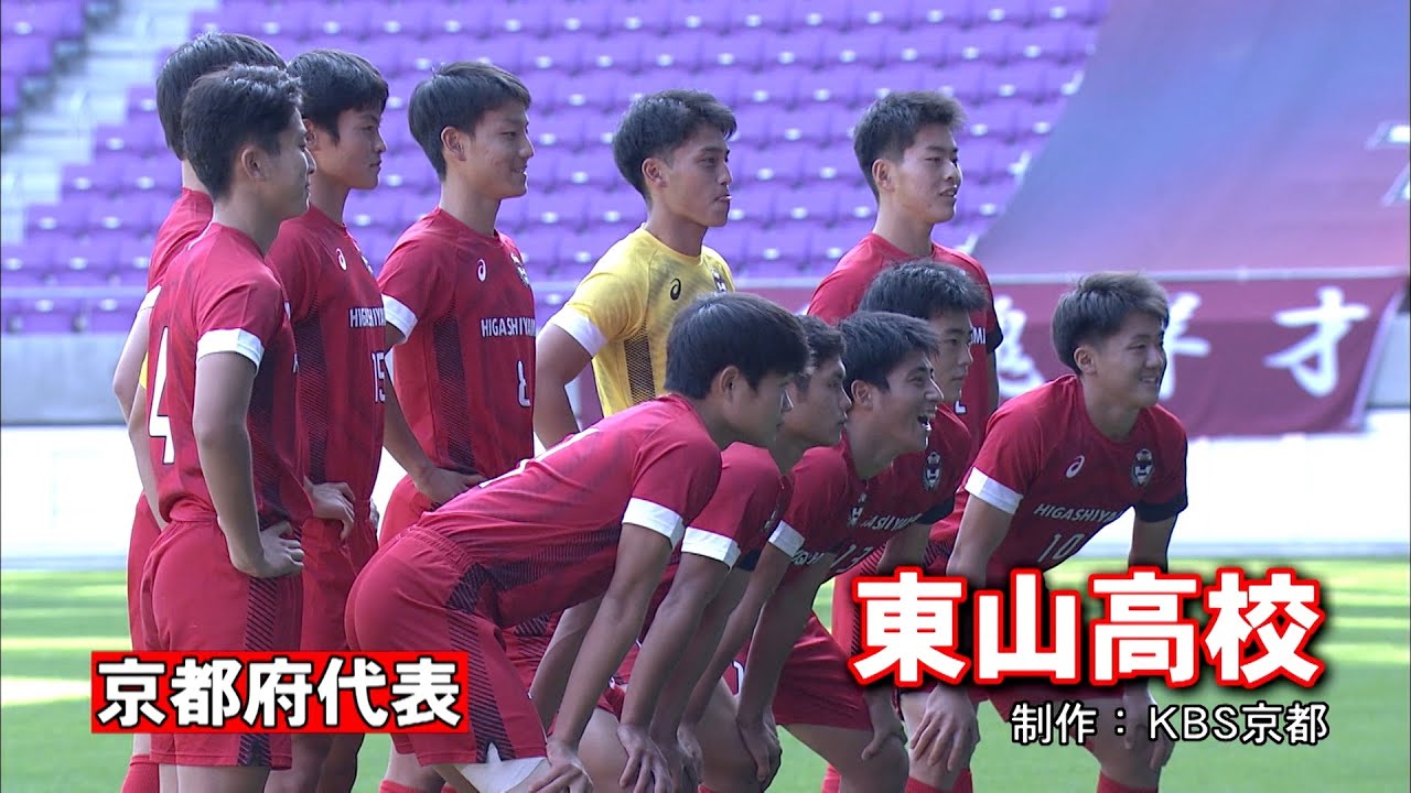 全国高校サッカー選手権大会決勝 放送予定一覧 テレビ ネット中継 ライブ配信