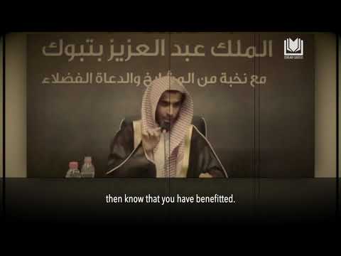 The Scale to Measure if Your Knowledge is Beneficial | Shaykh Abdussalām al-Shuway'ir حفظه الله