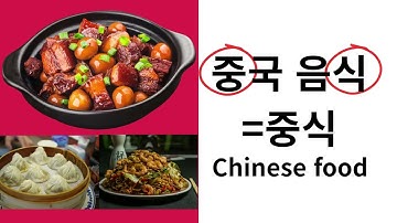 사회통합 KIIP 초급 1단계 7과 단어,  Learn essential Korean Words for KIIP Level 1, Lesson 7