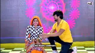 vierl song //घर मेरो बीच गाम मैं बगली से छिक रही दो दो गेल !! satto gurjar rasiya