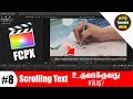 How to Create Scrolling Text in Fcpx Tamil Tutorials World_HD