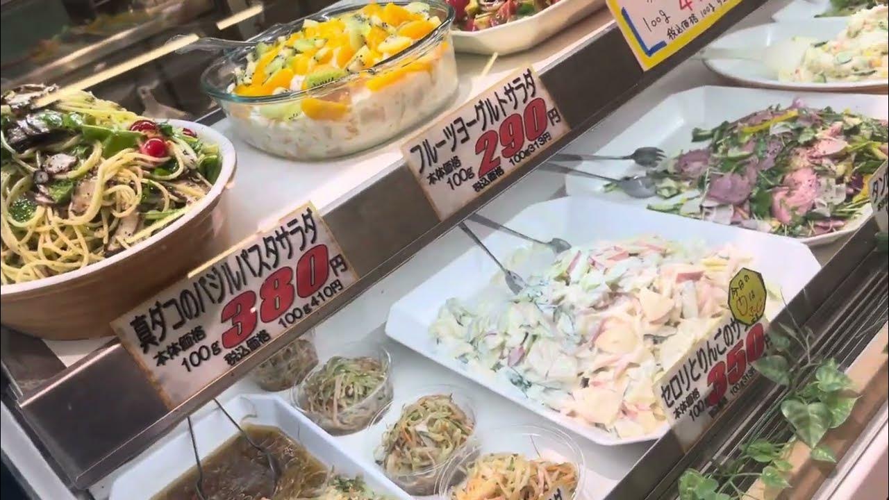 hikarigaoka IMA side dish shopping's 光が丘イマ地下デパ地下の専門店街のお惣菜が美味しそう YouTube