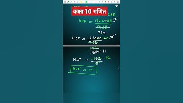 class 10th maths previous year question paper solution |  class 10 math Important MCQ #10th #maths