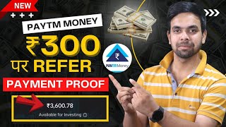 Paytm Money payment proof | Refer And Earn App | Paytm Money Refer And Earn | New Update screenshot 4