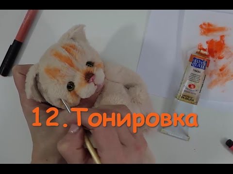 12. Тонировка котенка Тедди разными способами.