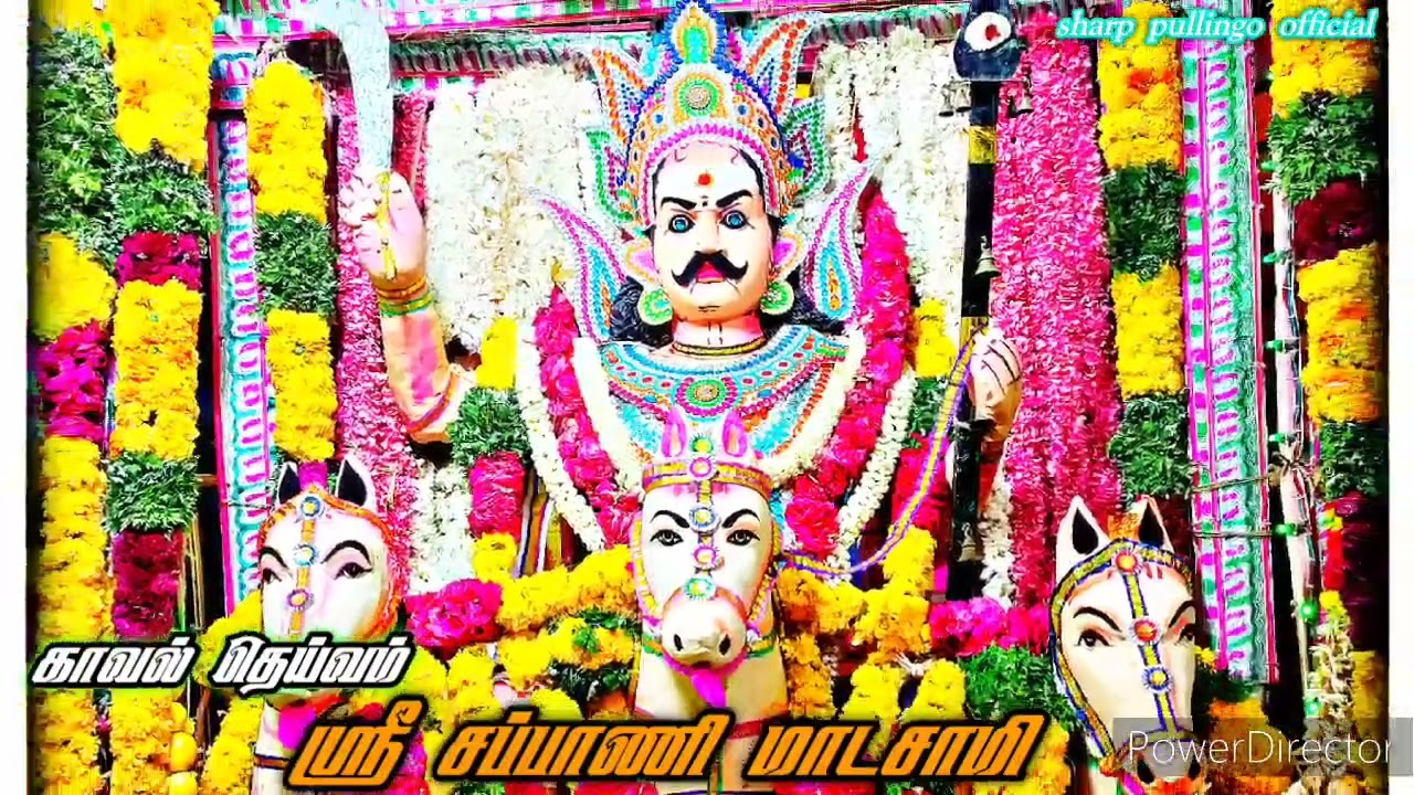 கொடிமரத்து கதை ஸ்ரீ சப்பாணி மாடசாமி வில்லுப்பாட்டு கதை 08