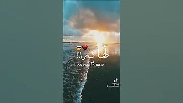 حبيتك حب ملوش تفسير 
