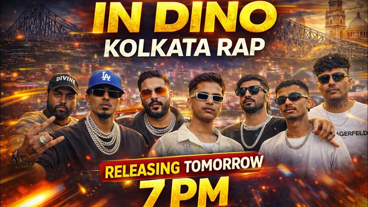 IN DINO – Kolkata Rap Anthem | Sujal Music Studio | Releasing Tomorrow 7 PM