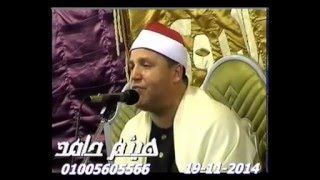 الشيخ حجاج الهنداوى. وَمَرْيَمَ ابْنَتَ عِمْرَانَ